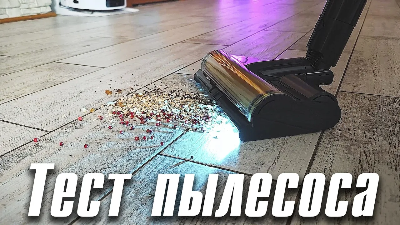 Прислали пылесос на тест. Проверил и рассказал все как есть