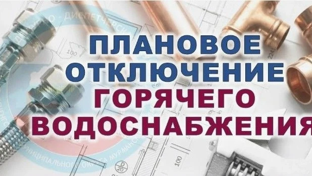 ❗Уважаемые жители! Обращаю ваше внимание!