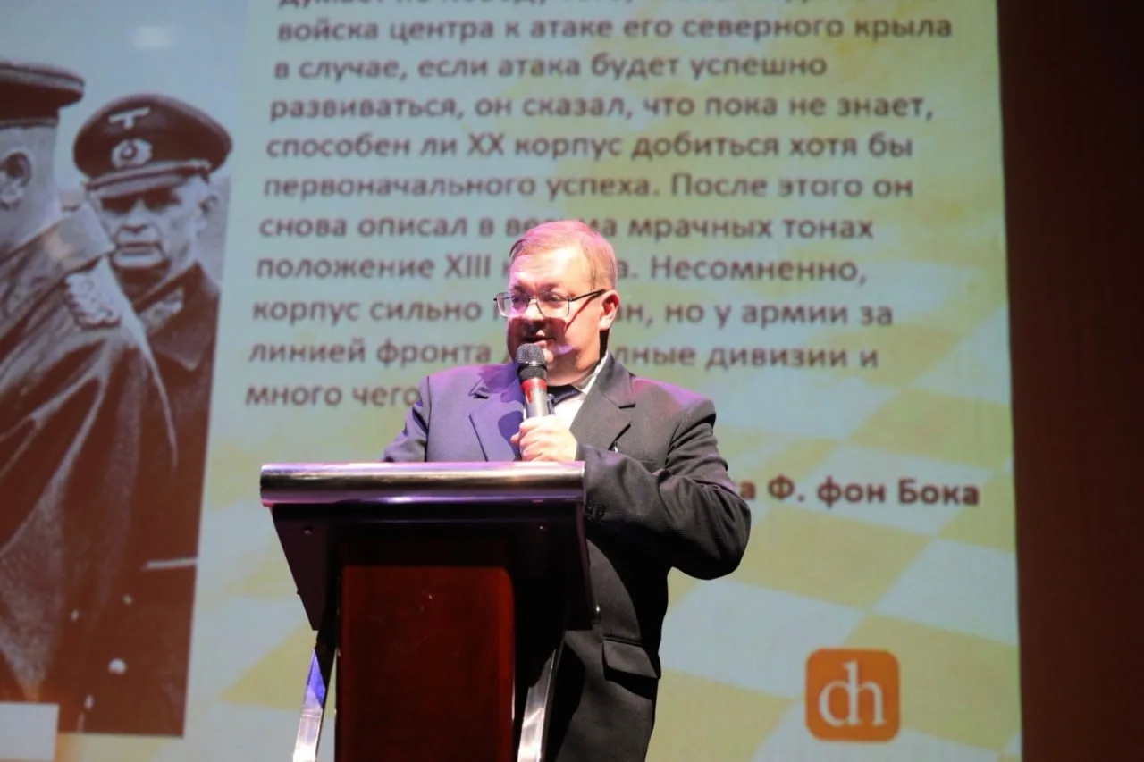 Юбилей Института военной истории