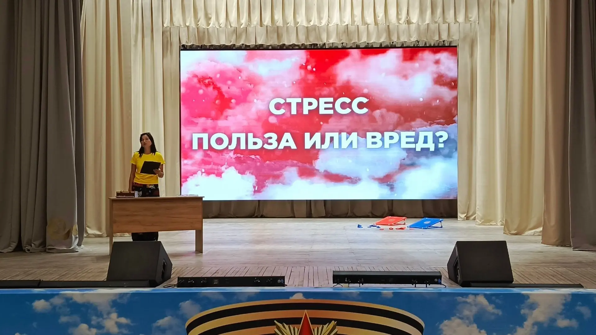 11 августа в Доме культуры состоялось необычное и яркое мероприятие — интерактивная «Шк...
