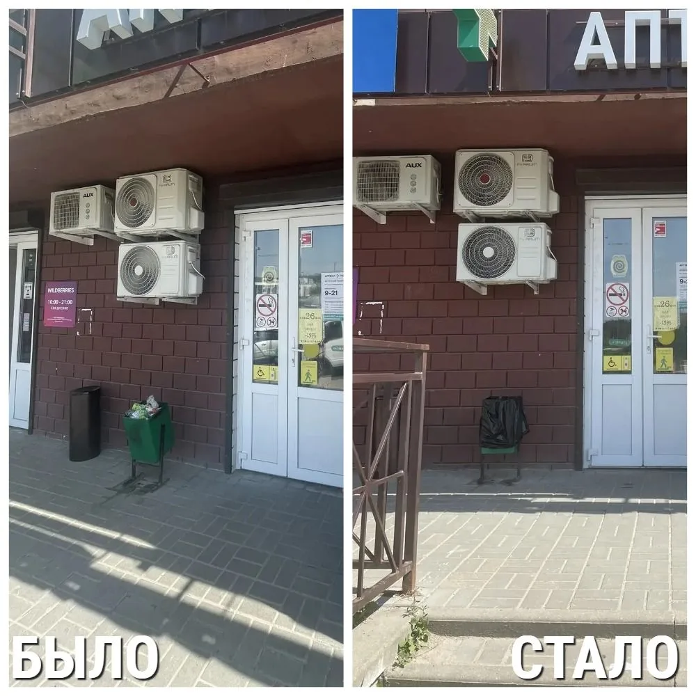 Всем знакома ситуация: гуляете по городу, а мусор выбросить некуда – урны или переполнены, или их во