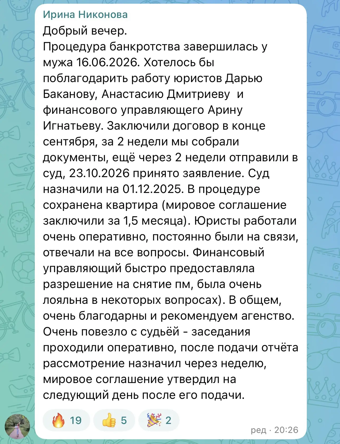 Не все истории банкротства одинаковые