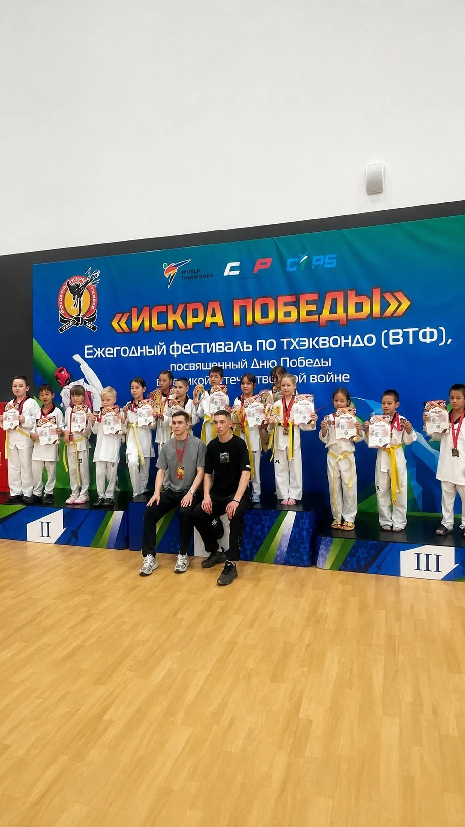 В Центре фехтования прошел республиканский Фестиваль «Искра Победы» по тхэквондо ВТФ, п...