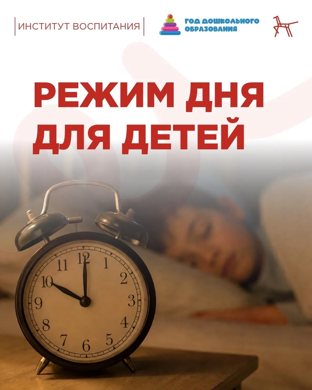 🌞Для большинства дошкольников лето — это не только начало каникул, но и время «переезда» к бабушкам