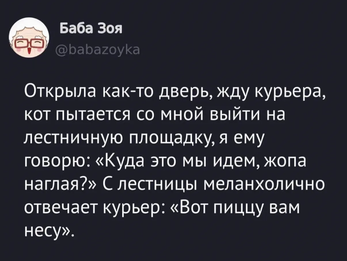 А, ой😂

Мемное хранилище