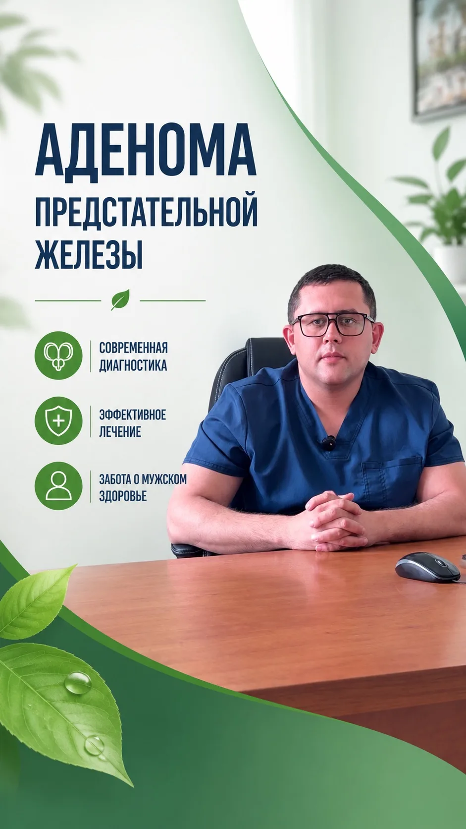 🚹 Если ночные походы в туалет стали привычными, не стоит считать это нормой или просто возрастной о