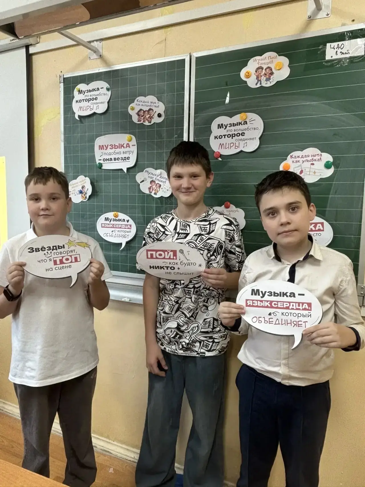 Сегодня мы в 6Б классе устроили настоящий музыкальный праздник — провели игру ко Дню му...