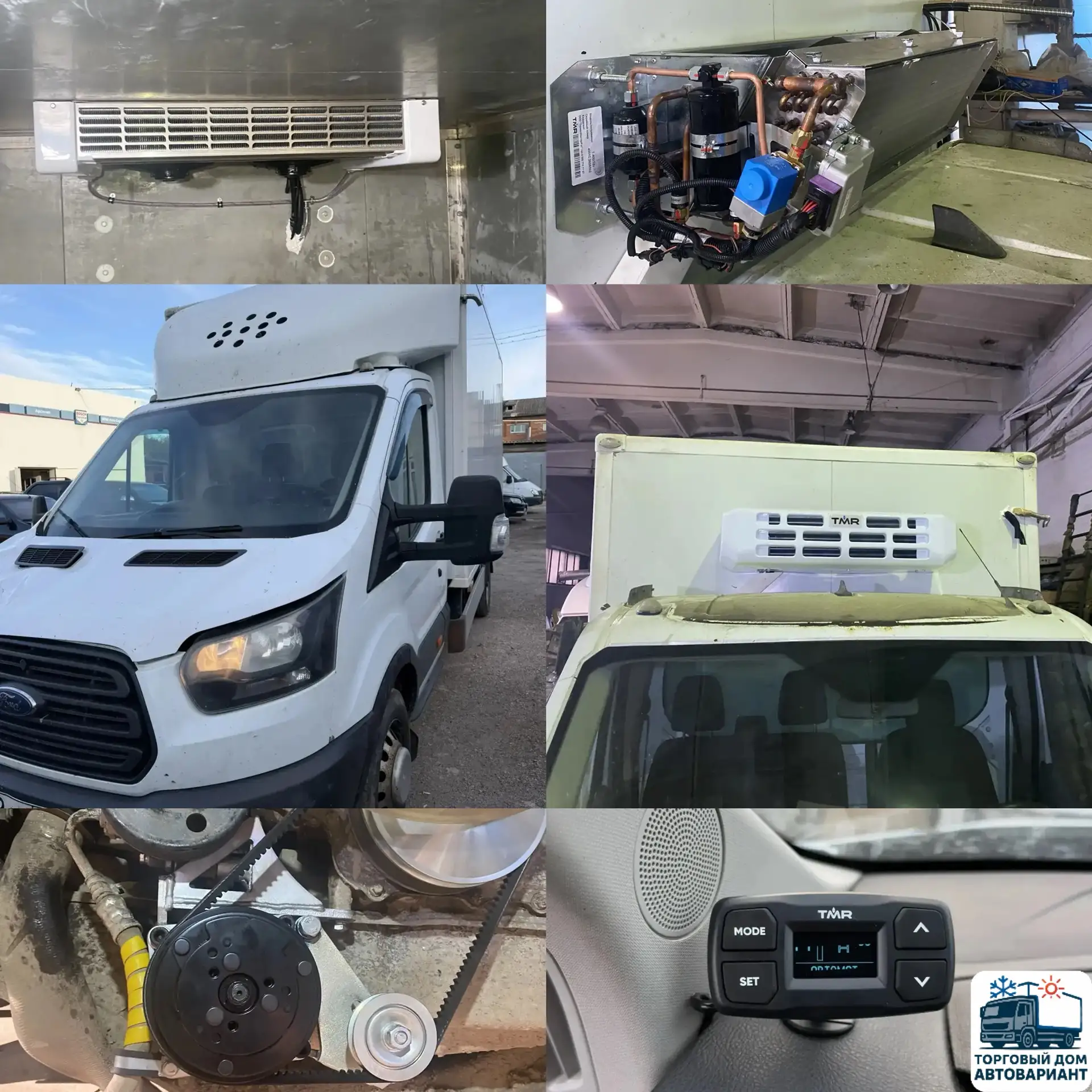 🧊Установка рефрижератора TMR T-400H на грузовой фургон Ford Transit