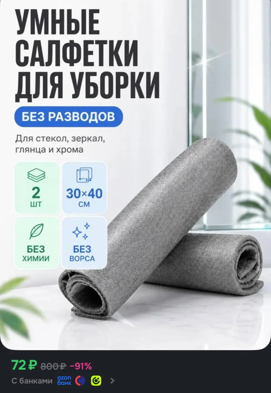 Разбираем 🤩