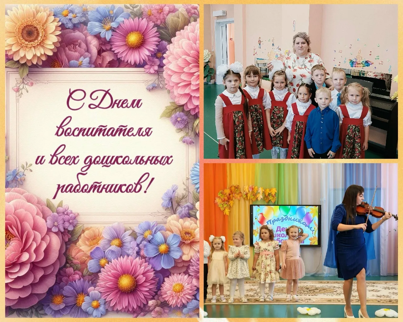 #Добрыеигры