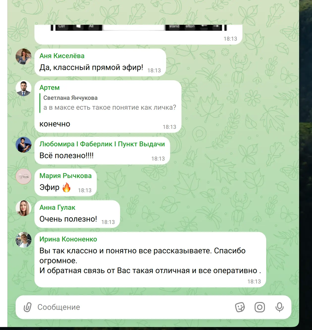 7 способов монетизации канала в 2026 году