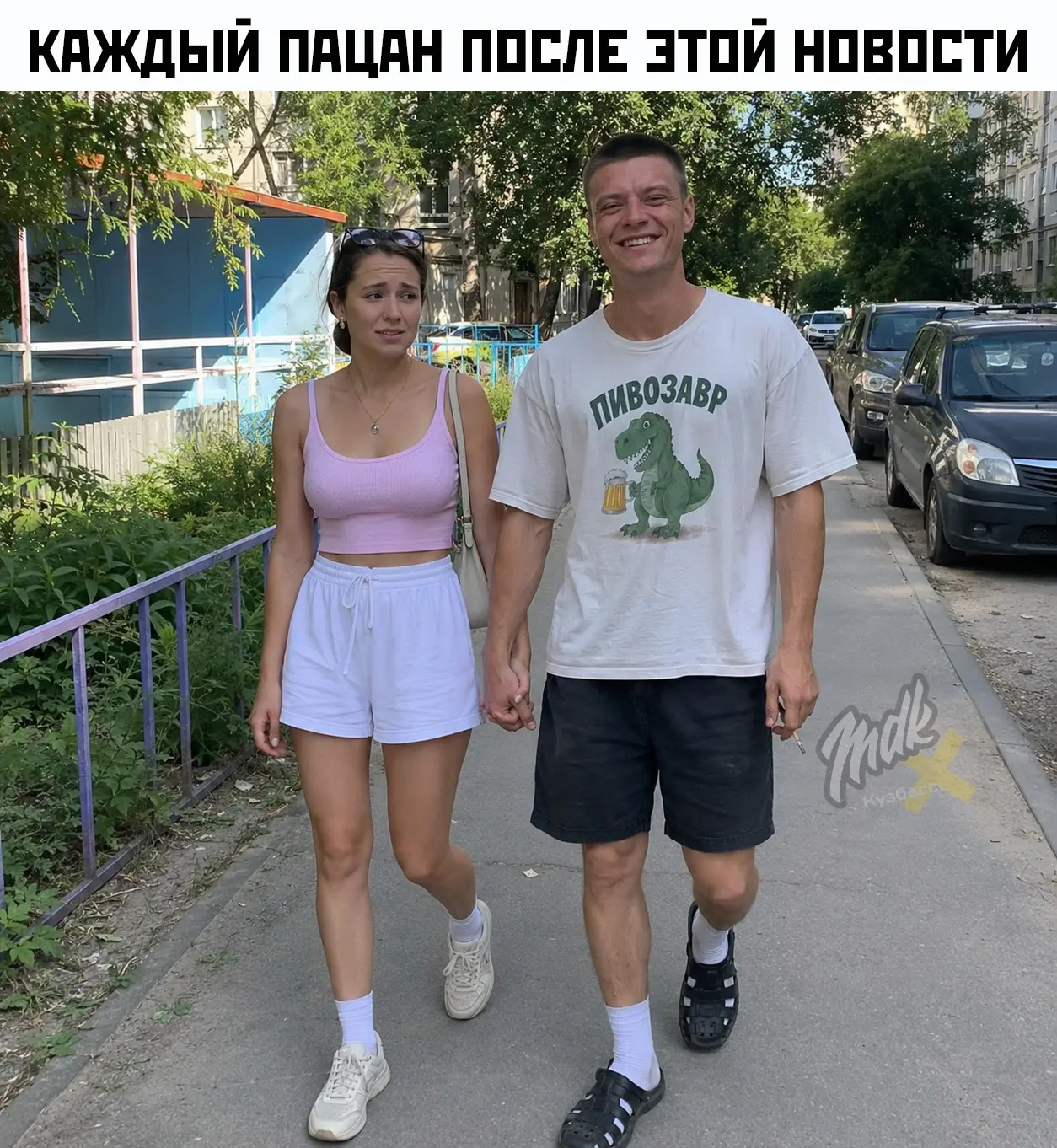 Мужики, расчехляйте носки — вас наконец-то перестали буллить