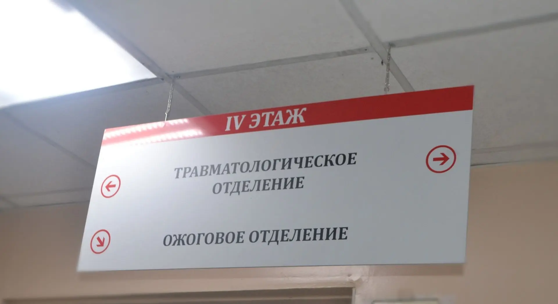 Министерство здравоохранения Республики Тыва информирует, что в результате наезда маршр...