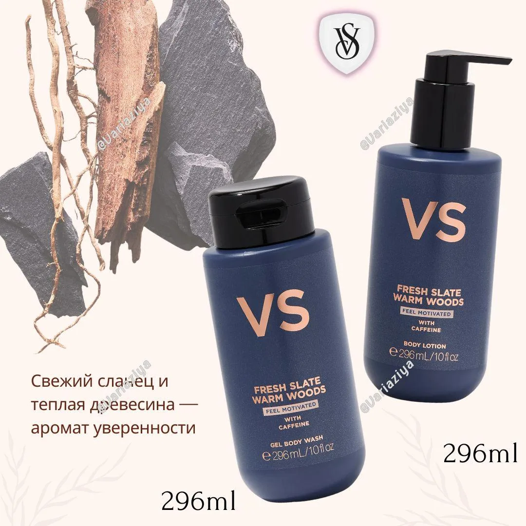 🇺🇸#VictoriasSecret #мужское
