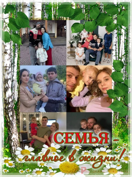 С Днем семьи, любви и верности! 🌸

Дорогой наш большой и дружный коллектив школы-комплекса № 555 «Б