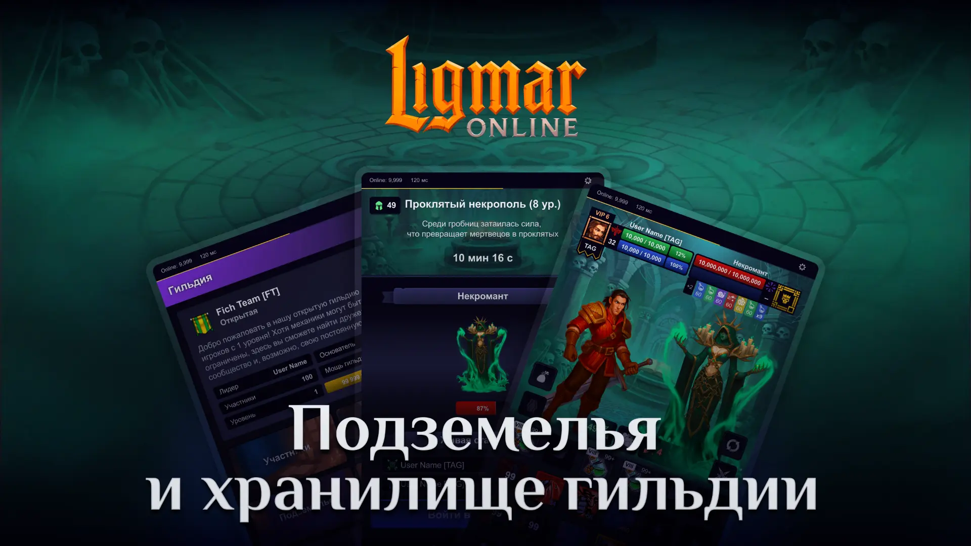 🏰 Февральское обновление: Развитие гильдий  Привет, это снова Тони!  Продолжаю рассказывать о том, ч