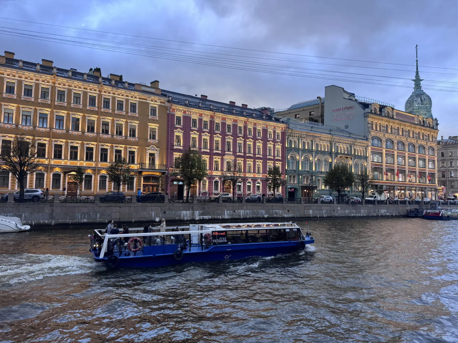 Всем доброго вечера.