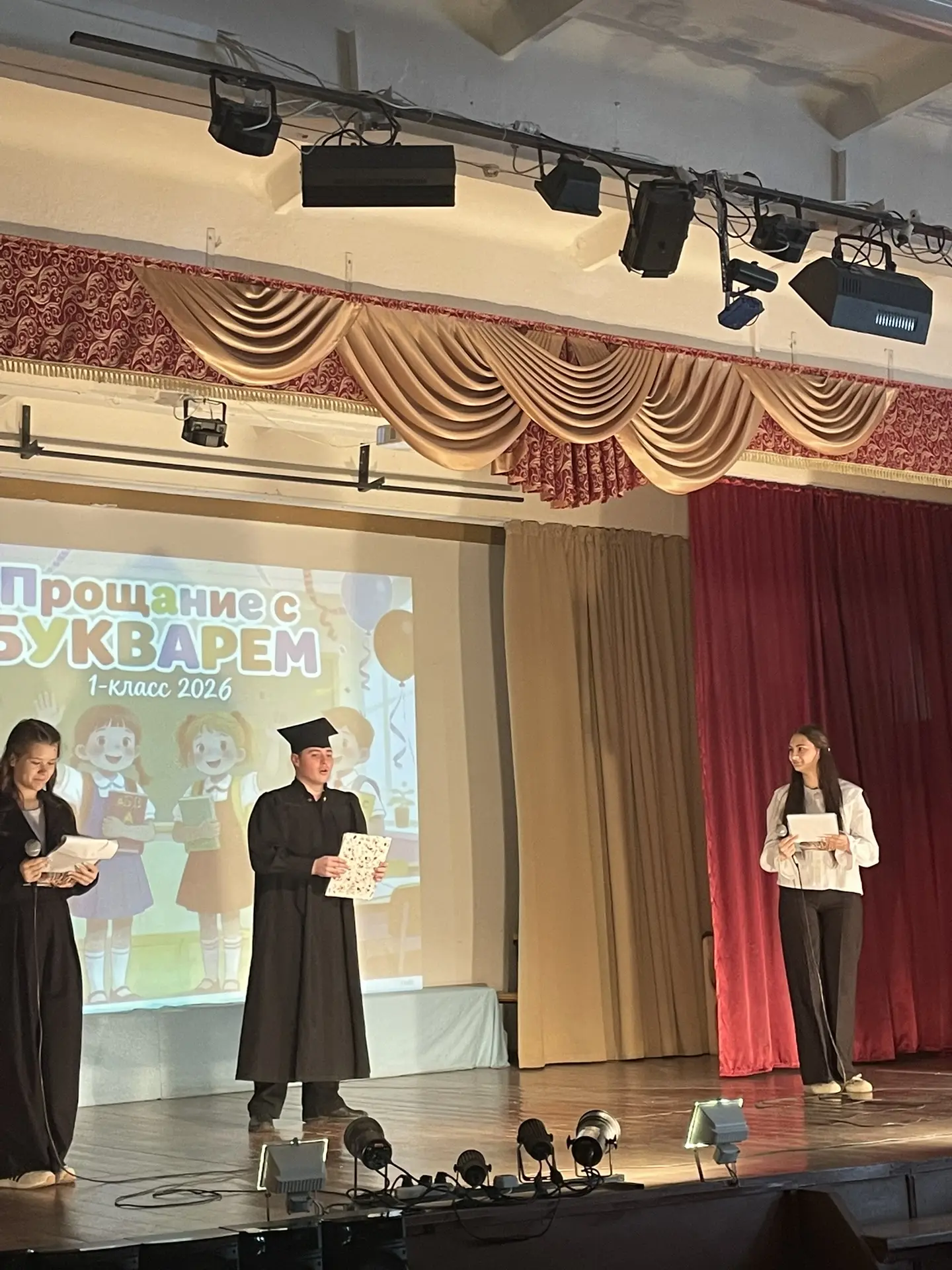 🎉 Прощание с Азбукой: важный этап нашего обучения  📚