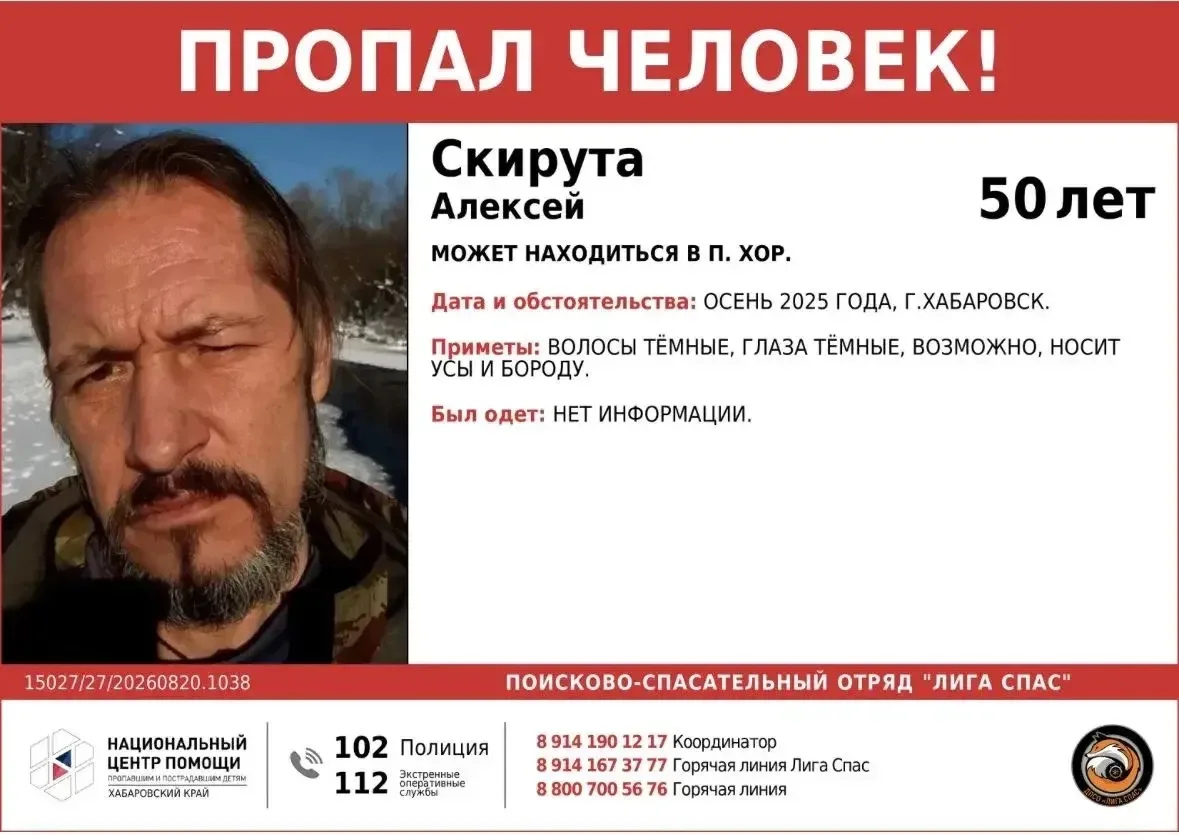@ligaspas информация от ДПСО «ЛигаСпас»: