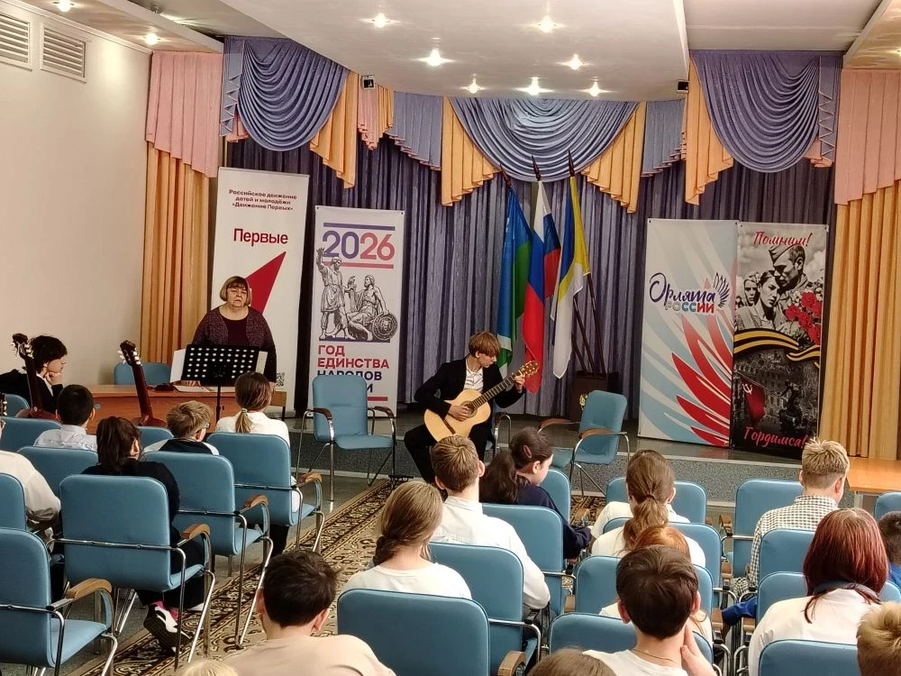 Музыкальный час 🎵🎵 😊👌 Сегодня 22.05.2026г. к нам в школу пришли очень важные гости из МАУДО г. Нижне