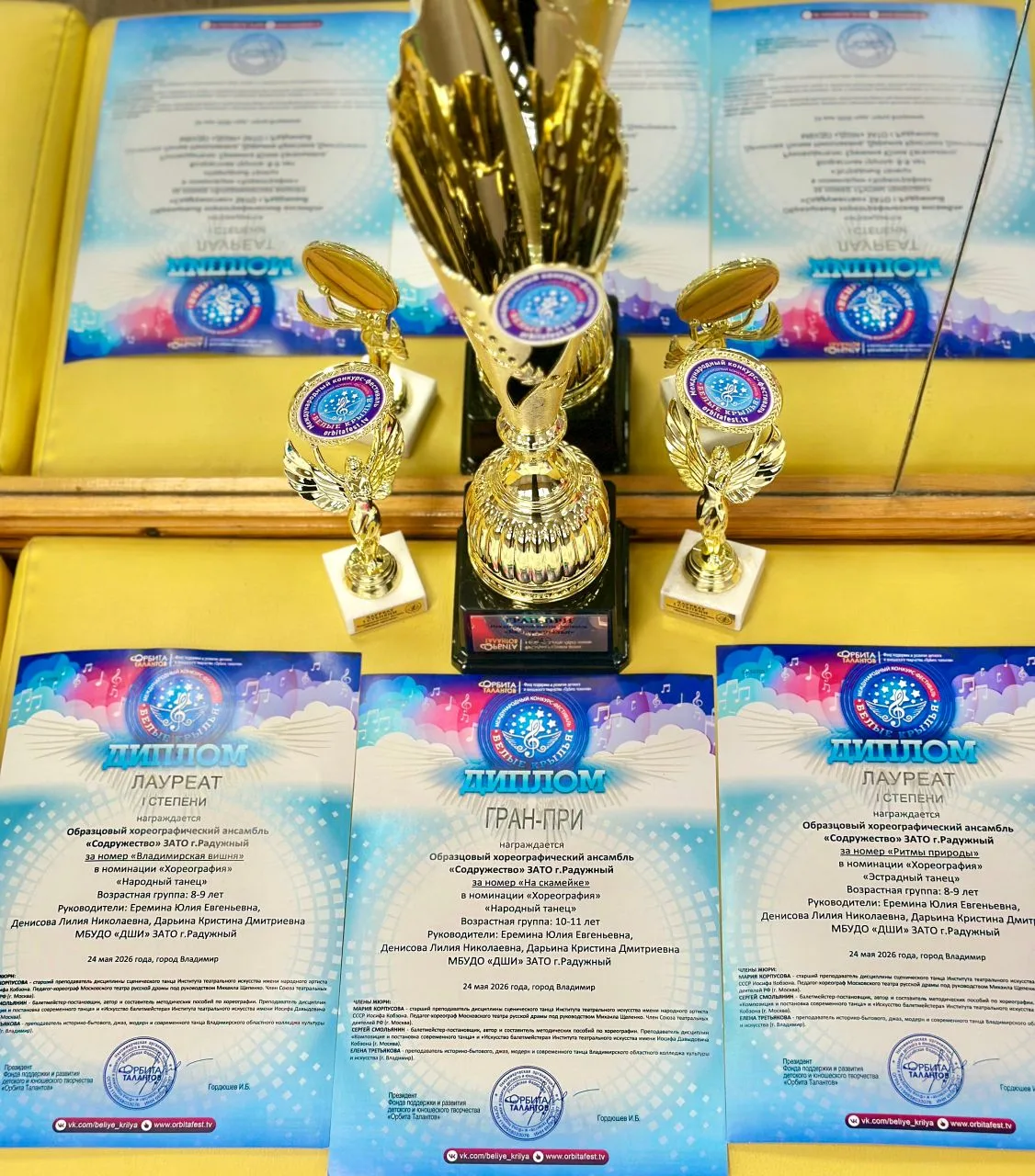 🏆С ПОБЕДОЙ!!! 💜