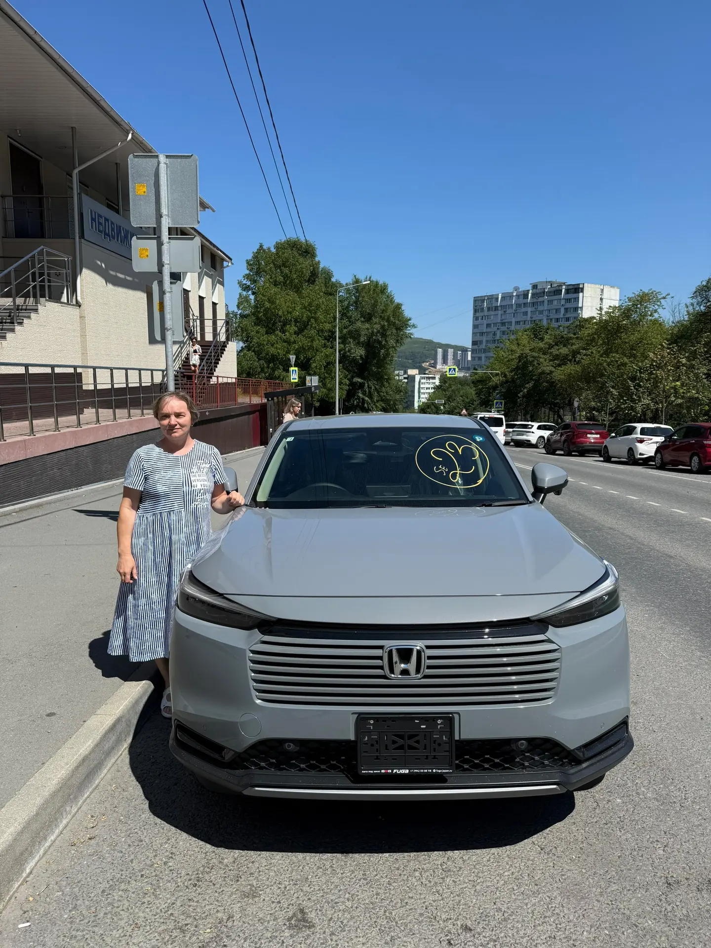 Авто выдан✔️