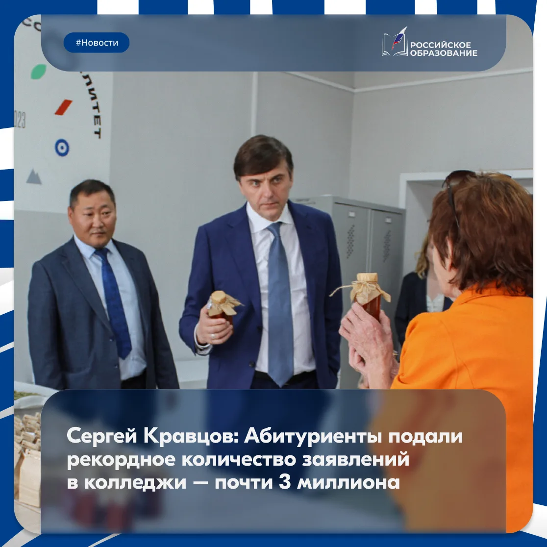 🎓 Интерес к колледжам продолжает расти