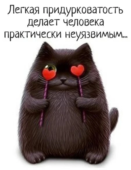 Открытки: подписаться ❤️