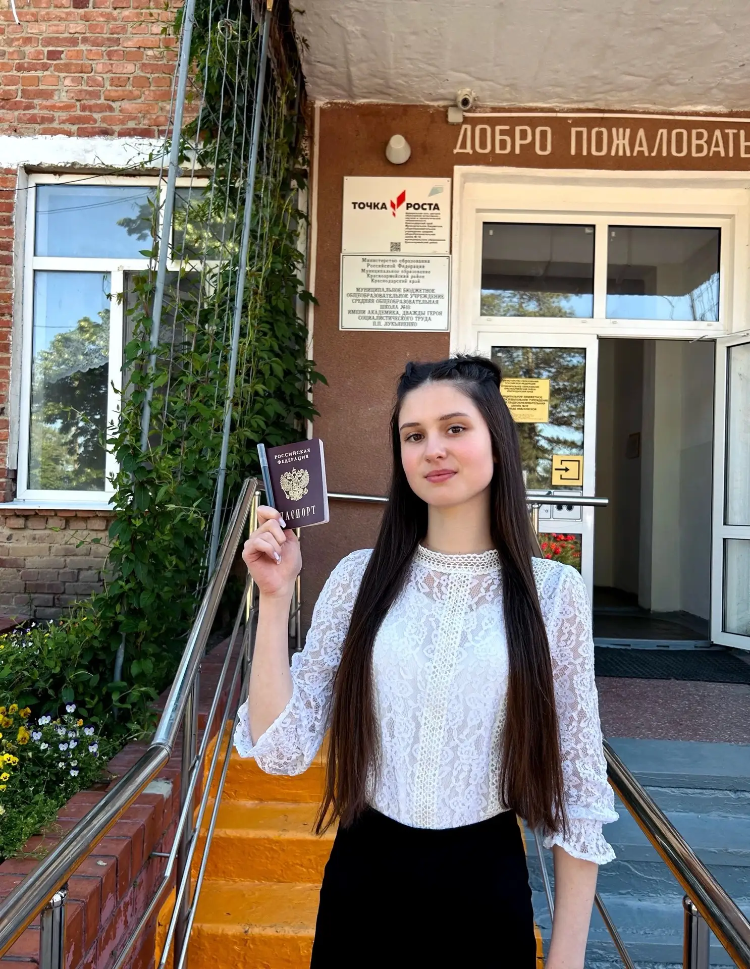 Отзыв ученицы 9 класса, Наточий Дарьи, сдававшей ОГЭ по биологии: 
«Сегодня , 5 июня 2026 года ,я сд