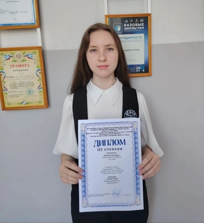 🎉 Награды нашли своих героев!  Друзья, у нас замечательная новость! После долгого ожидания грамоты п