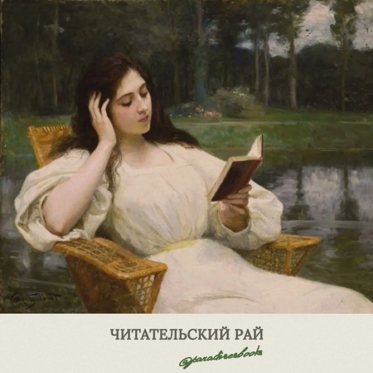 Фернандо Пессоа