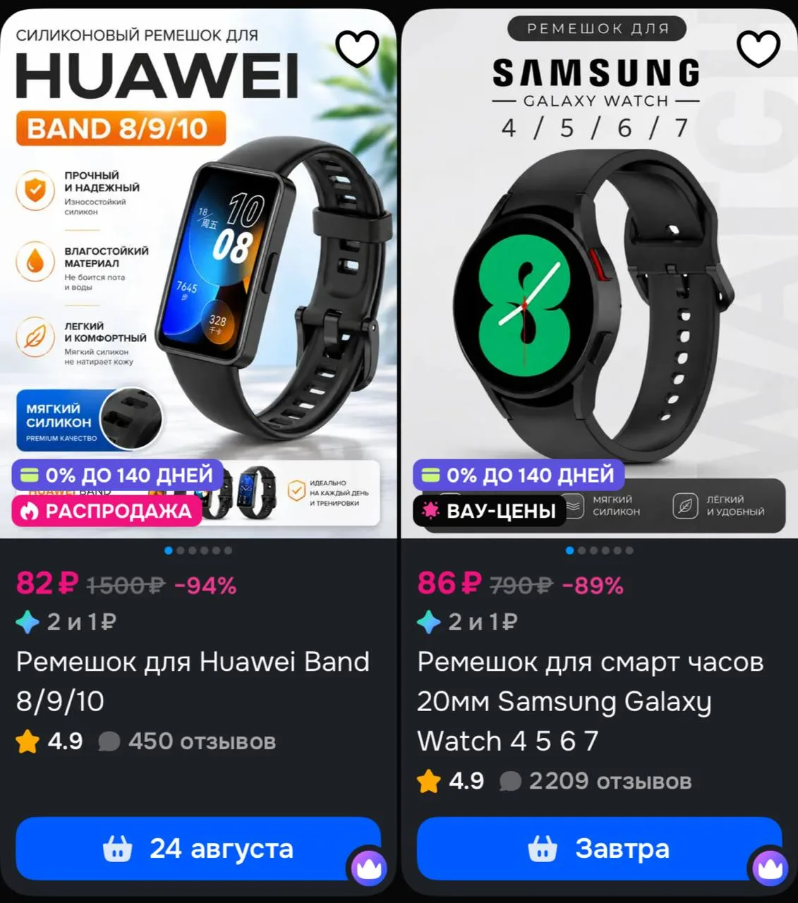 ⁣⁣⁣⁣⁣https://ozon.ru/t/AxarQYd