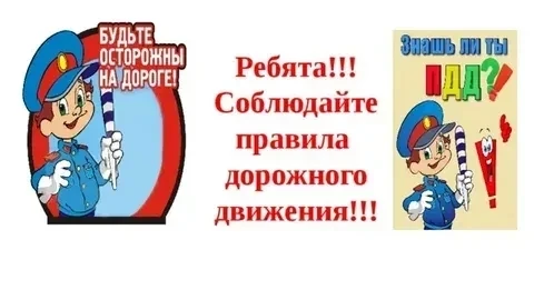 Безопасное лето: в гостях у лагеря  инспектор Госавтоинспекции!
Сегодня в ЛДП «Антошка» прошла важна