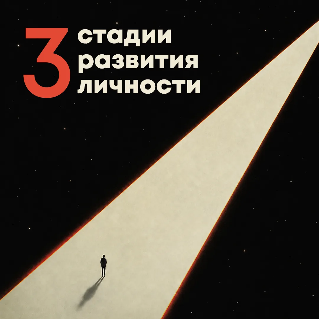 Согласно йоговской философии, существует три категории  людей: