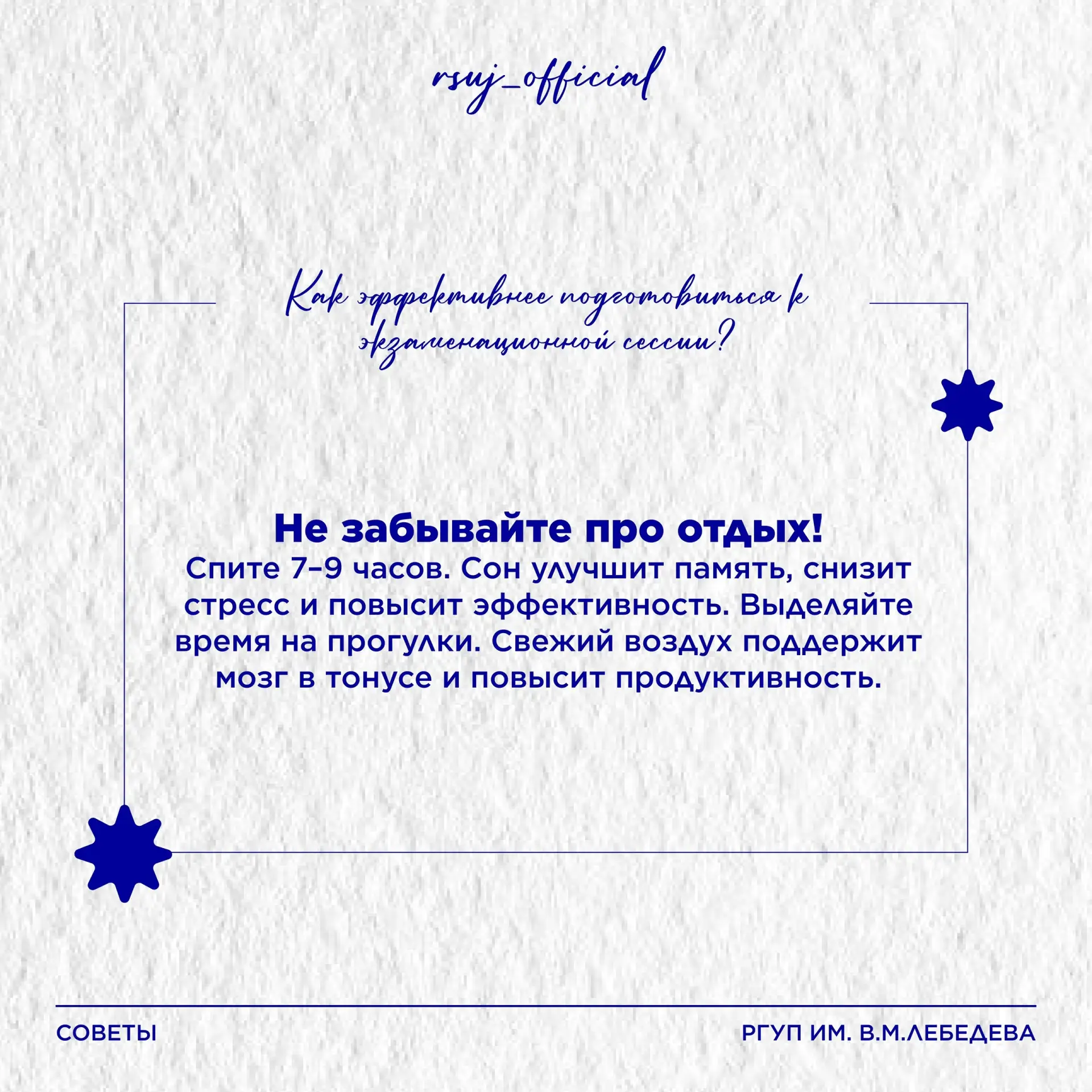 НОВОГОДНИЕ ПРАЗДНИКИ ПОДОШЛИ К КОНЦУ — НАСТУПАЕТ ВРЕМЯ СЕССИИ  Дорогие студенты! Мы знаем, что порой