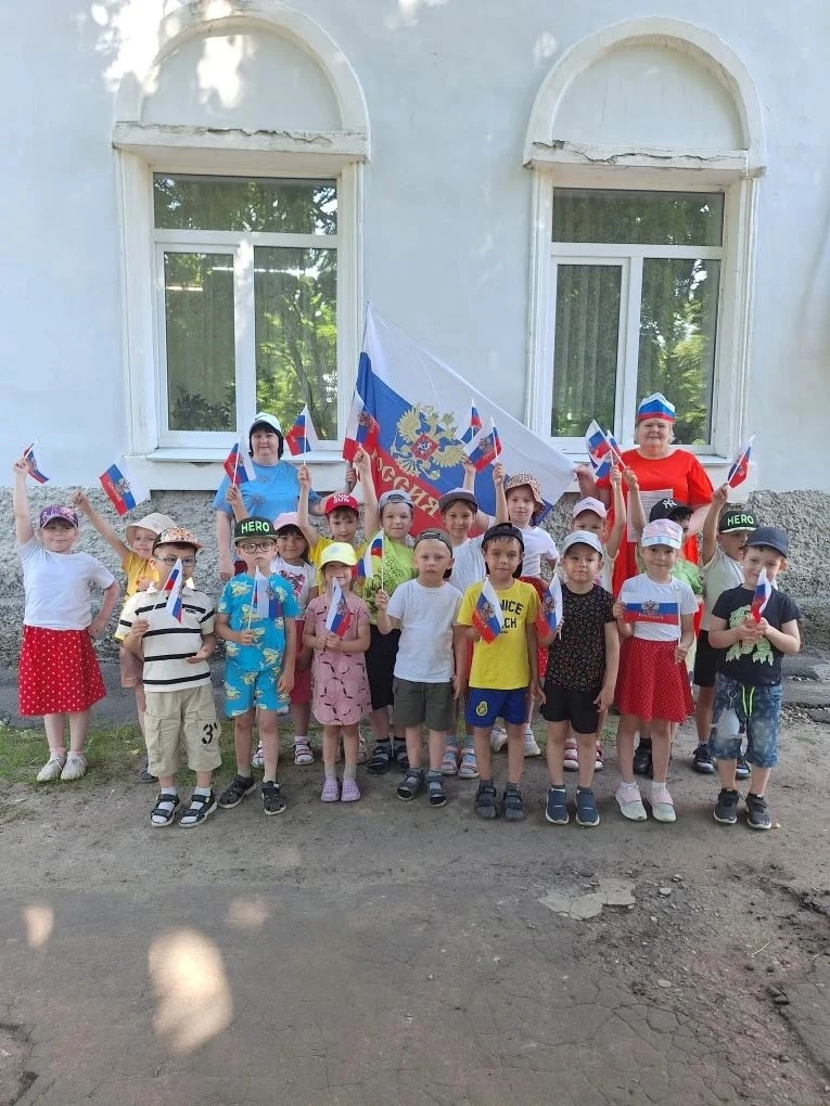 🇷🇺🇷🇺С праздником Россия🇷🇺🇷🇺
    🇷🇺Наша Родина — Россия!🇷🇺
Сегодня в старших группах прош