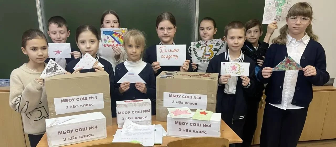 🤝 В преддверии праздника — Дня защитника Отечества — обучающиеся нашей школы приняли участие в важно