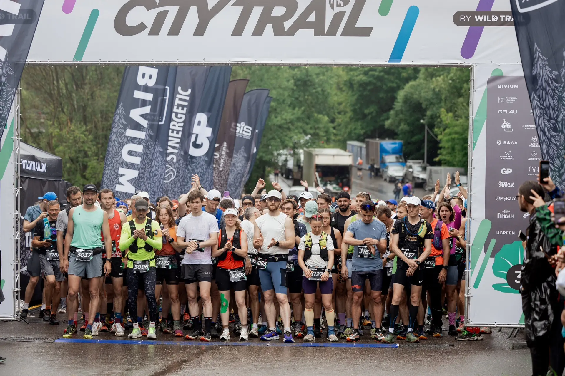 🌳🏃‍♂️ В природно-историческом парке «Битцевский лес» прошел City Trail 3 Bitsa 

Серия забегов по 