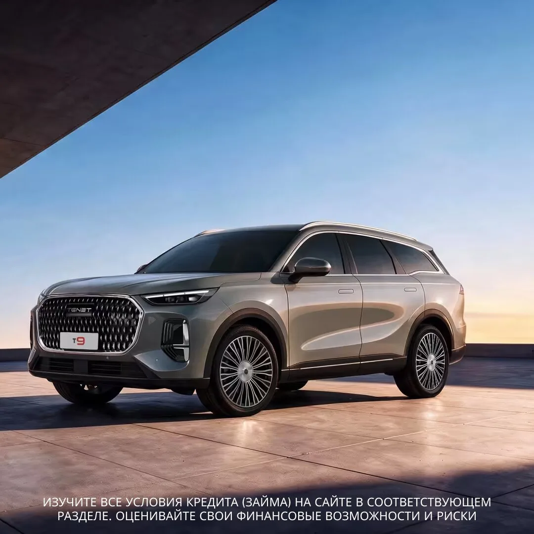 Осень - время уюта. TENET - время выгоды.