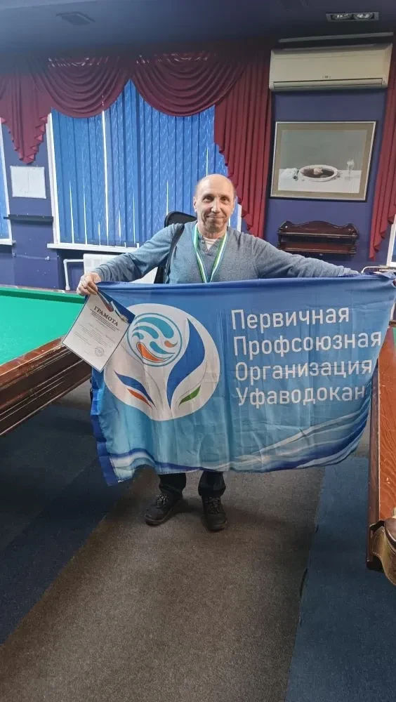 Сотрудники ГУП РБ «Уфаводоканал» на спартакиаде «Спорт и здоровье».   Сотрудники ГУП РБ «Уфаводокана