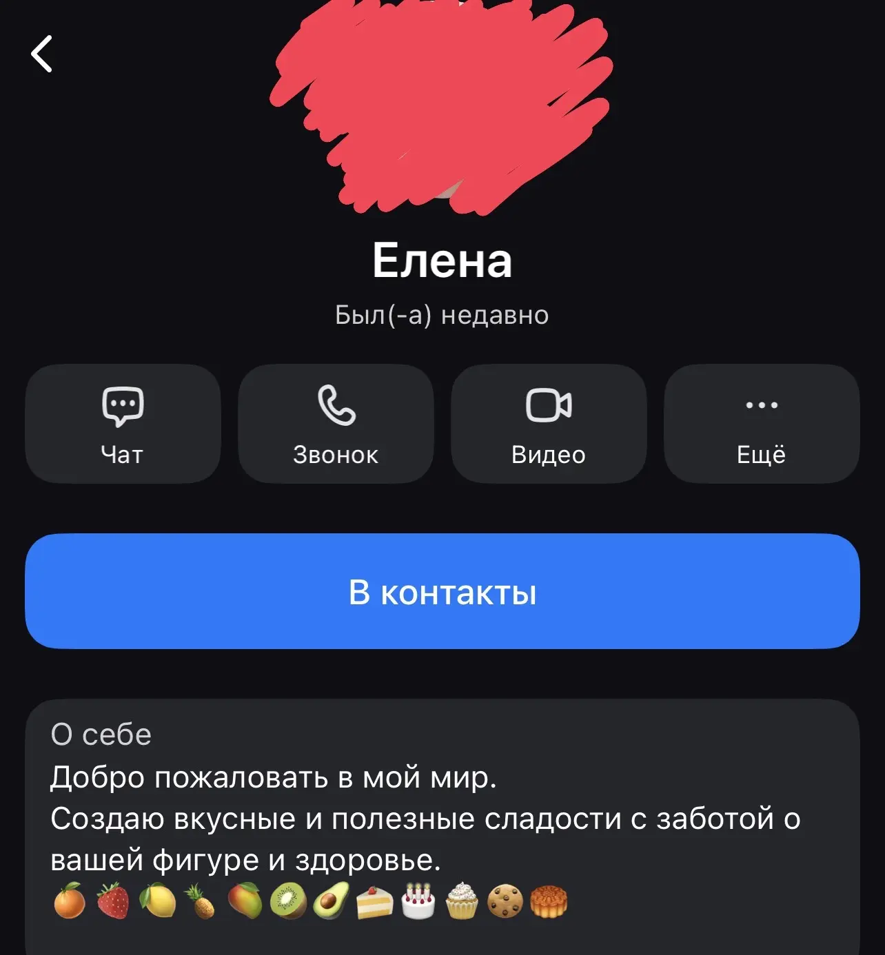 Дорогие подписчики!