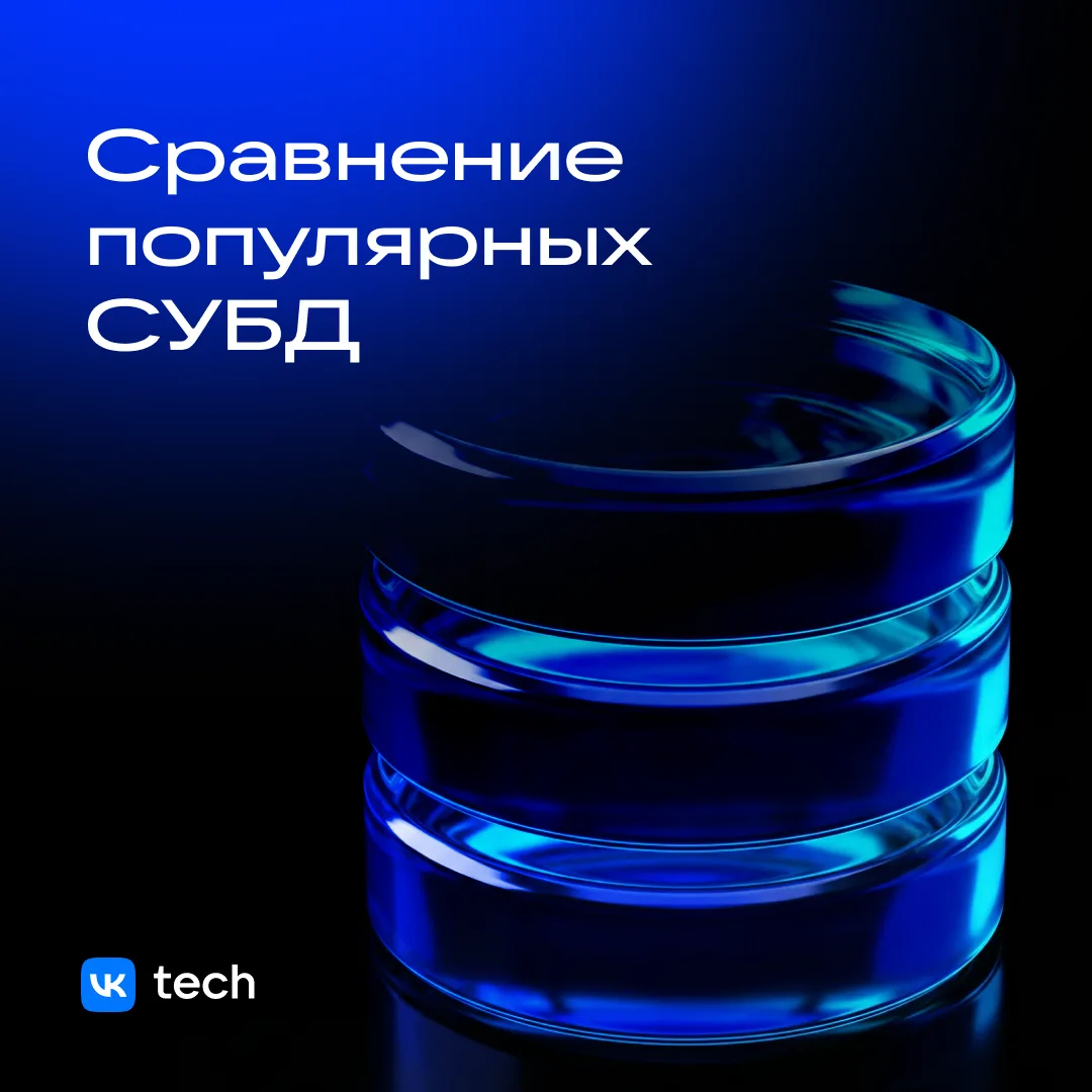 ❌ Взять MongoDB просто ради гибкости