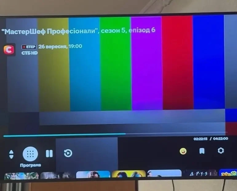 ❗️В Киеве массово пропал сигнал украинских телеканалов — украинские СМИ