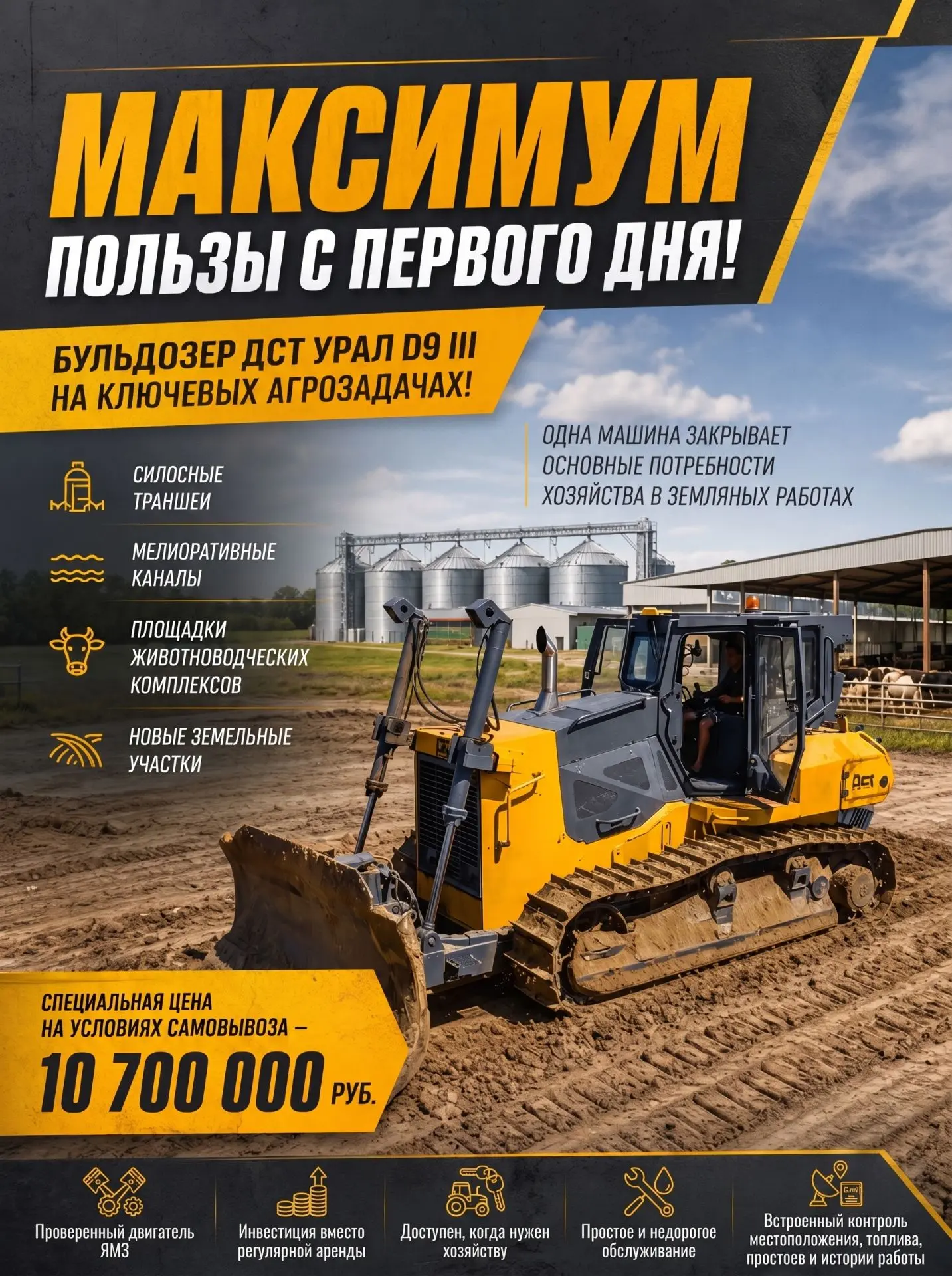 Максимум пользы с первого дня!