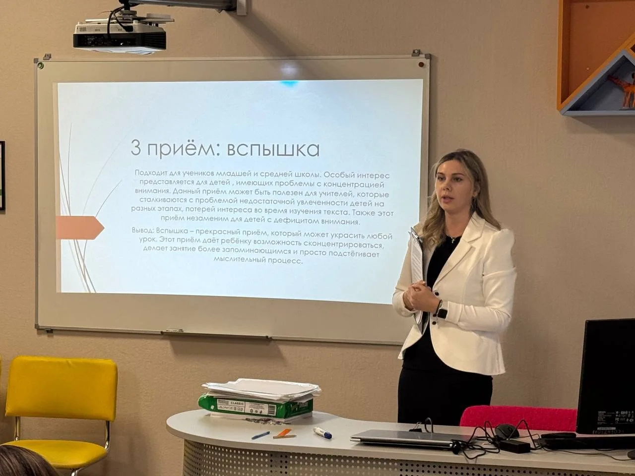 💐 ПОЗДРАВЛЯЕМ С ДОСТОИНЫМ ВЫСТУПЛЕНИЕМ!  ⭐️ Поздравляем нашего замечательного педагога по английском