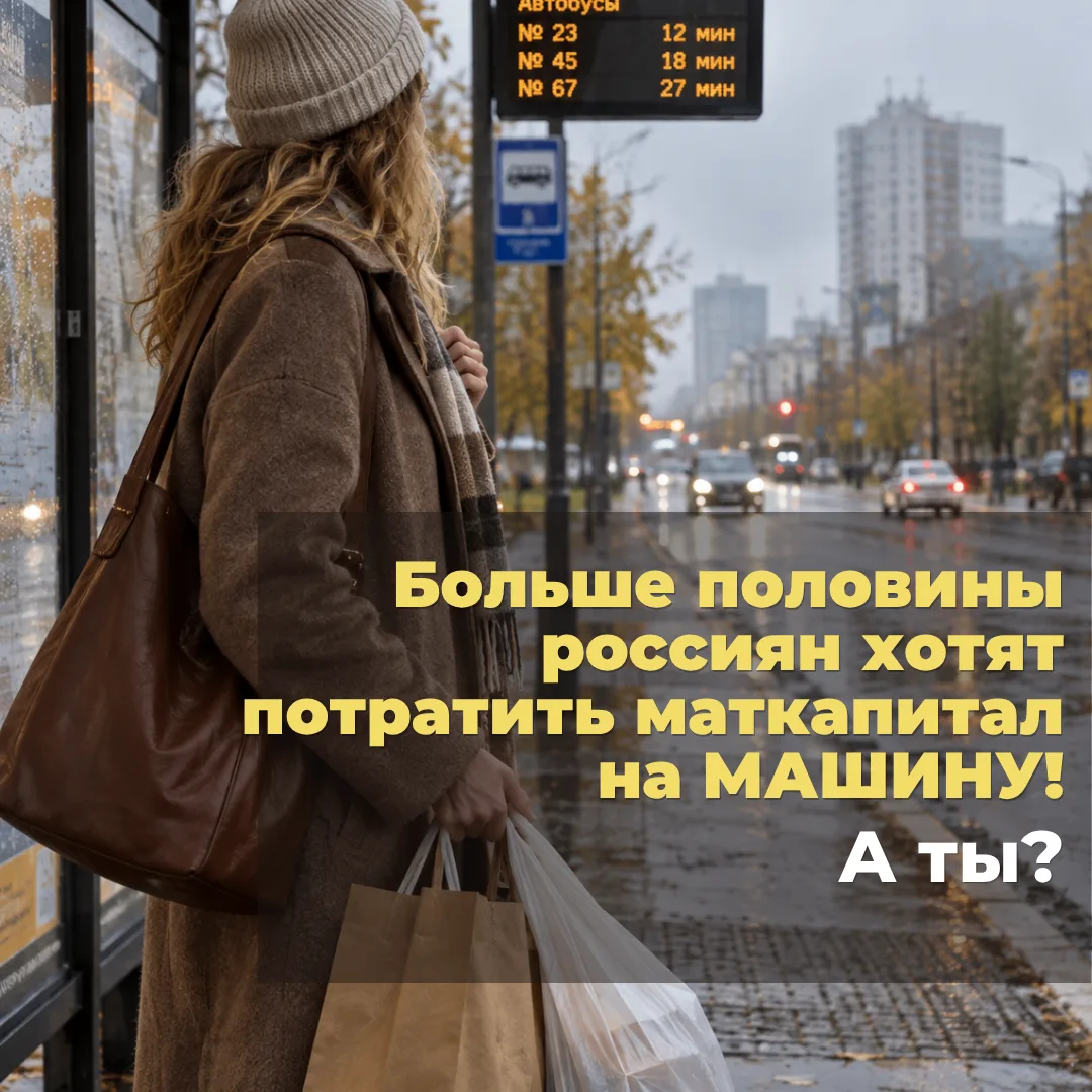 Стою я на остановке с пакетами, дождь моросит, автобуса всё нет... И снова эта навязчив...
