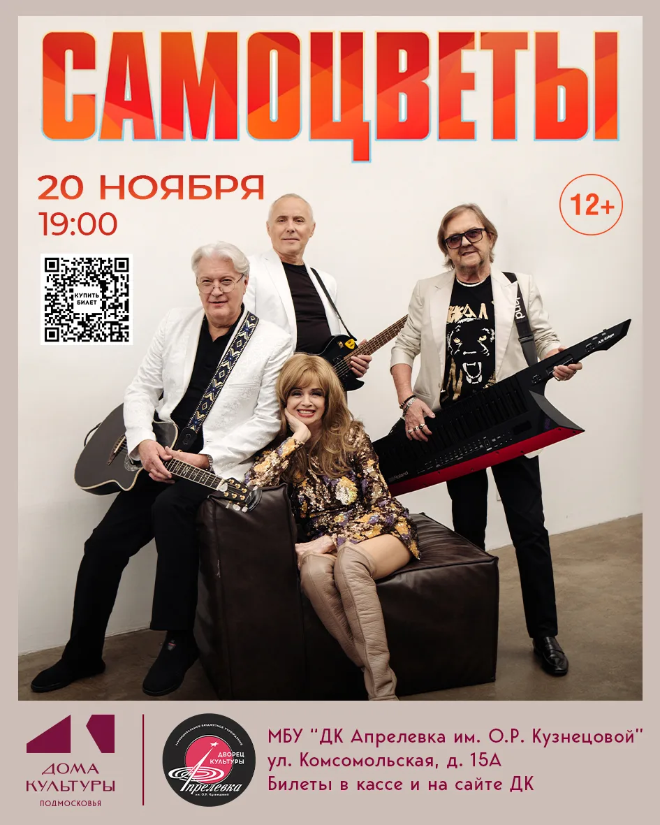 20 ноября