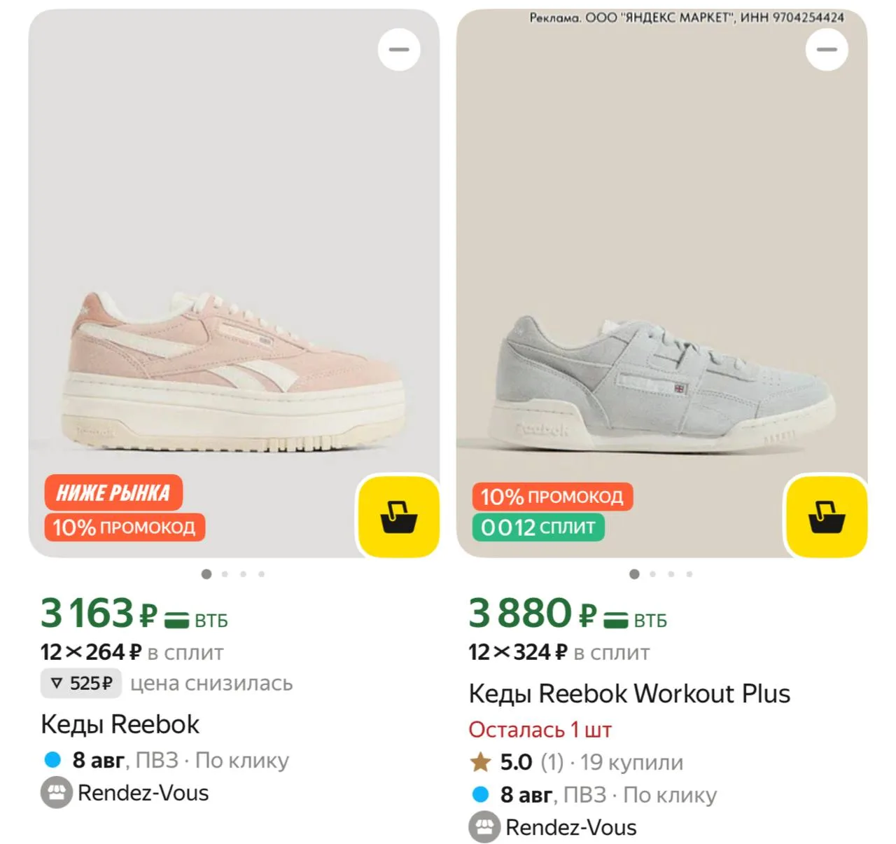 ⁣⁣⁣⁣⁣-10% по промокоду CLOTH10