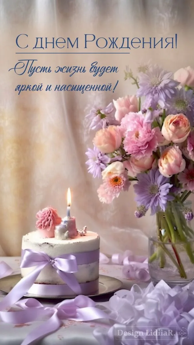 С днем рождения поздравляем Гиппот Анну Викторовну! Примите самые искренние пожелания! ...
