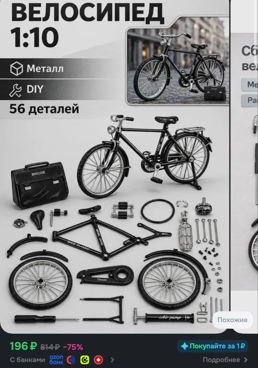 Рейтинг 4.9⭐️